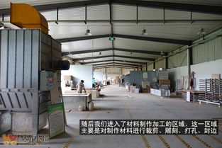 哼哼周歷險記 萌妹子勇闖宜賓神秘工廠禁區
