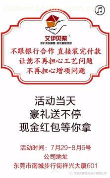 艾伊貝紫室內裝飾設計 別墅家裝與工裝方案效果圖及價格、廠家、供應商信息