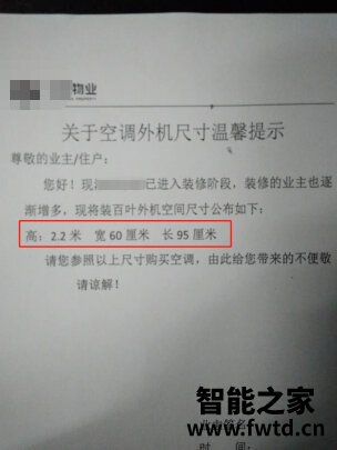 海爾KFR-35GW/81@U1-Uc真實使用感受 優缺點評測與室內裝飾搭配分析